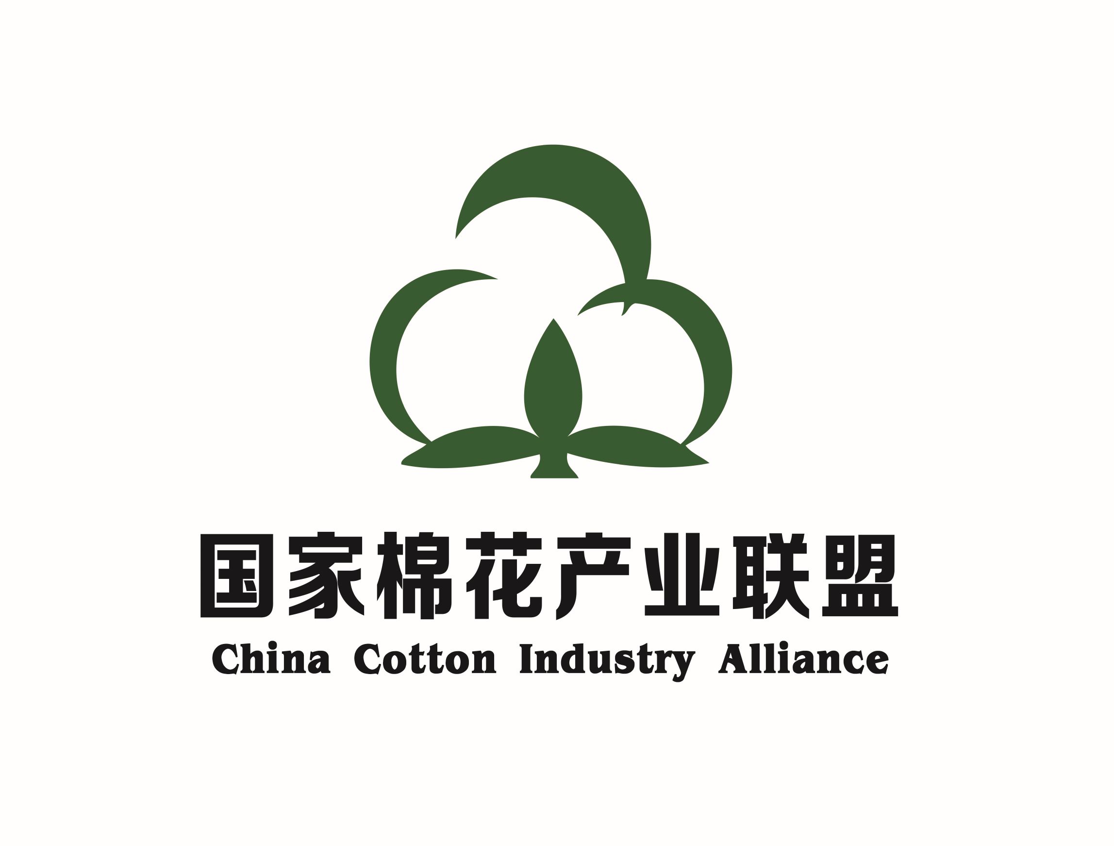 国家棉花产业联盟盟徽